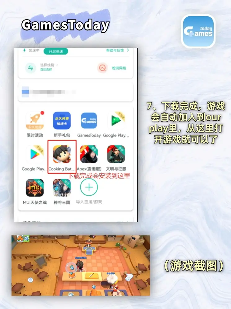 aoao官网app下载截图3
